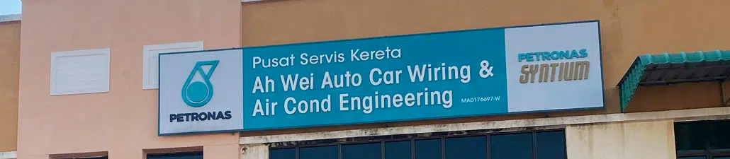 AH WEI AUTO CAR WIRING & AIR COND ENGINEERING
