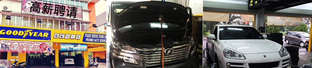 Proway-Auto-Service-Sdn-Bhd