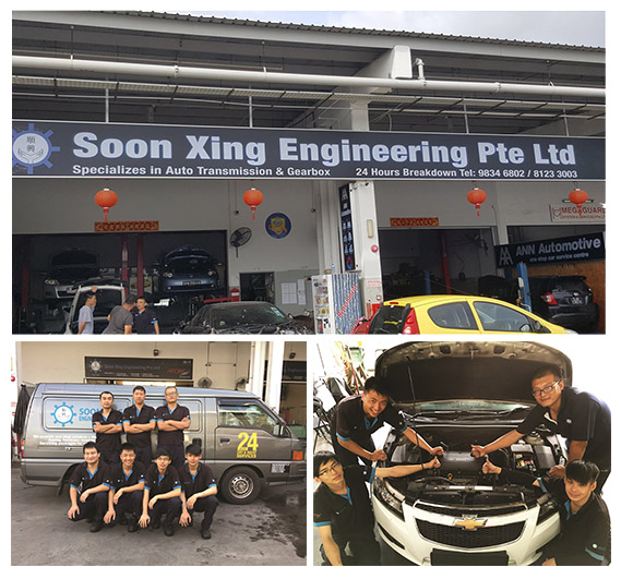 soon-xing-engineering